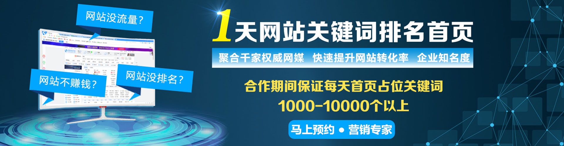 忻州sem开户