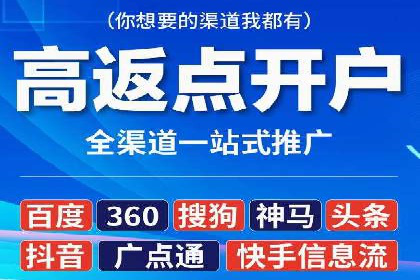 百度广告投放的移动端优化及案例